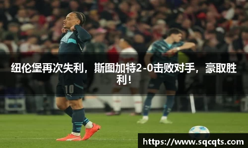 OB电竞官网