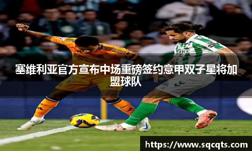 OB电竞官网