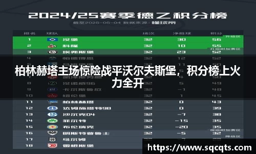 OB电竞APP
