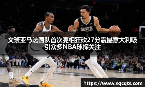 OB电竞