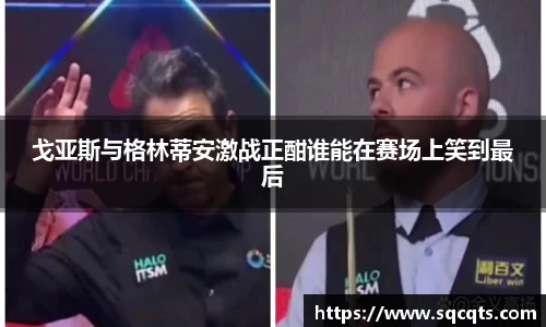 OB电竞官网