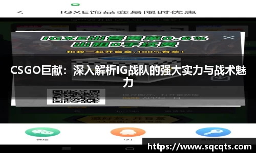 OB电竞官网